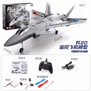 [Today’s Special Price]New J-20 2.4GHZ RC simulation 1/72 electric fighter plane fixed wing model J20 remote control foam glider children’s boy toy